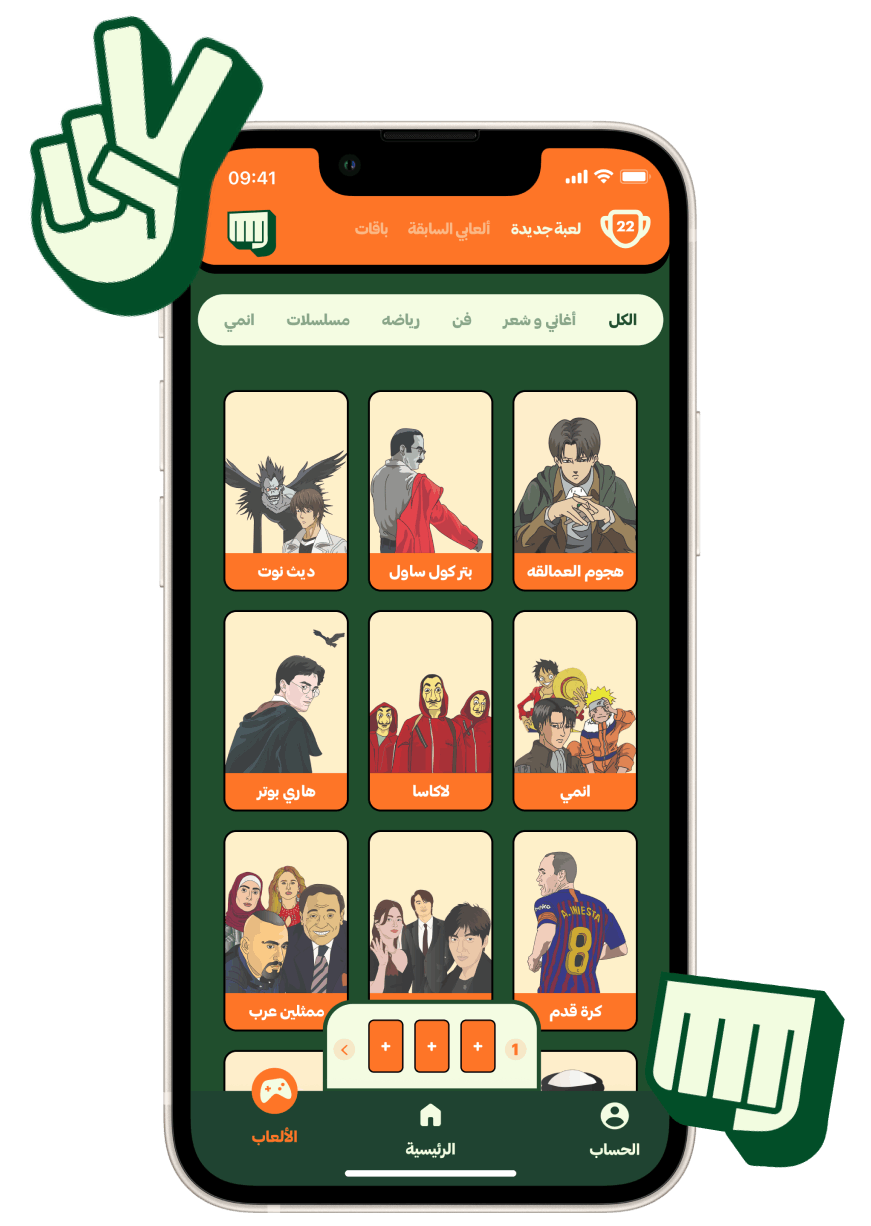 App Preview Image